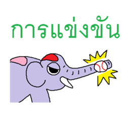 Miracle of elephant 2 sticker #7678795