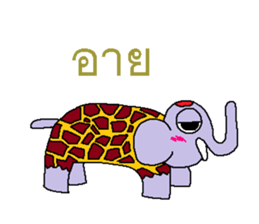 Miracle of elephant 2 sticker #7678799