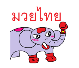 Miracle of elephant 2 sticker #7678804