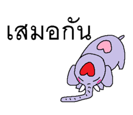 Miracle of elephant 2 sticker #7678805