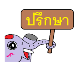 Miracle of elephant 2 sticker #7678819