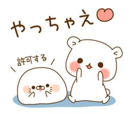 Vulgar bear VS Stinging tongue seal sticker #7678884