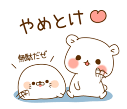 Vulgar bear VS Stinging tongue seal sticker #7678885