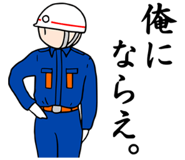 Fire fighting party Mr.Y. sticker #7679060