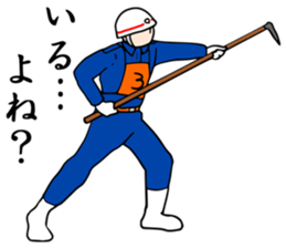 Fire fighting party Mr.Y. sticker #7679078