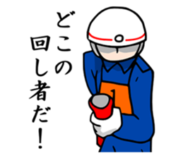 Fire fighting party Mr.Y. sticker #7679085