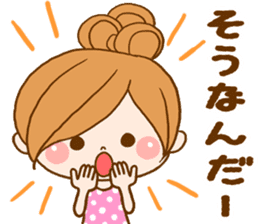 Leisurely a girlfriend 2 sticker #7679340