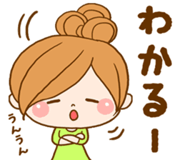 Leisurely a girlfriend 2 sticker #7679341