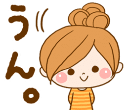 Leisurely a girlfriend 2 sticker #7679342