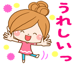 Leisurely a girlfriend 2 sticker #7679348