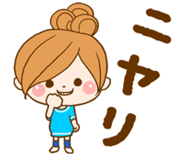 Leisurely a girlfriend 2 sticker #7679354