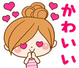 Leisurely a girlfriend 2 sticker #7679358