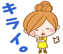 Leisurely a girlfriend 2 sticker #7679359