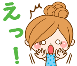 Leisurely a girlfriend 2 sticker #7679362