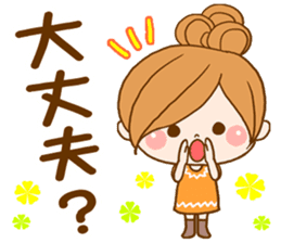 Leisurely a girlfriend 2 sticker #7679364