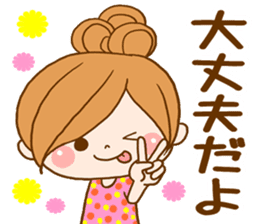 Leisurely a girlfriend 2 sticker #7679365