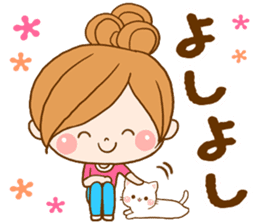 Leisurely a girlfriend 2 sticker #7679366