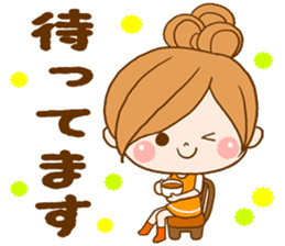 Leisurely a girlfriend 2 sticker #7679370