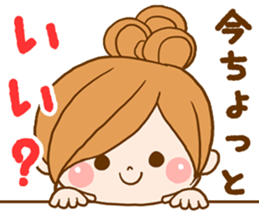 Leisurely a girlfriend 2 sticker #7679371