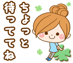 Leisurely a girlfriend 2 sticker #7679372