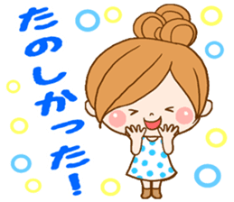 Leisurely a girlfriend 2 sticker #7679375