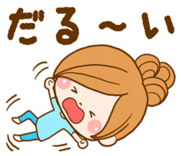 Leisurely a girlfriend 2 sticker #7679377