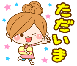 Leisurely a girlfriend 2 sticker #7679378