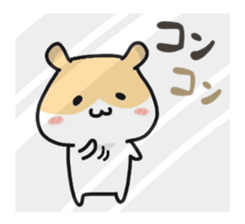 Autumn HAMU sticker #7679432