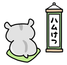 Autumn HAMU sticker #7679436