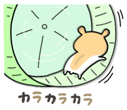 Autumn HAMU sticker #7679439