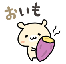 Autumn HAMU sticker #7679446