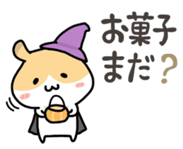 Autumn HAMU sticker #7679458