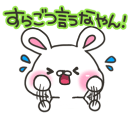 Kumamoto rabbit sticker #7679553