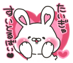 Kumamoto rabbit sticker #7679554