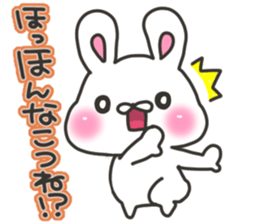 Kumamoto rabbit sticker #7679567