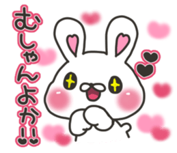 Kumamoto rabbit sticker #7679568