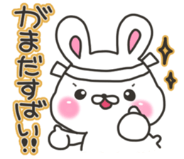 Kumamoto rabbit sticker #7679570
