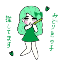 idol otaku-chan 3 -green- sticker #7679621