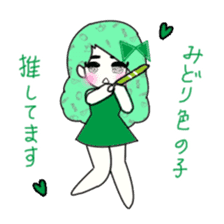 idol otaku-chan 3 -green- sticker #7679621