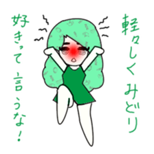 idol otaku-chan 3 -green- sticker #7679628