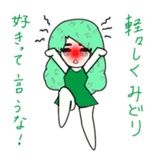 idol otaku-chan 3 -green- sticker #7679628