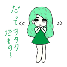 idol otaku-chan 3 -green- sticker #7679629