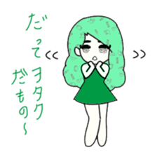 idol otaku-chan 3 -green- sticker #7679629