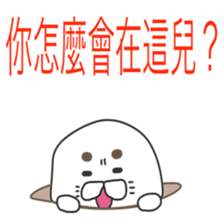 Daily seal sticker #7679842