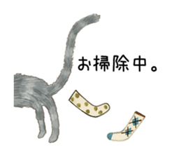 Aunt Jessie's cats sticker #7679900