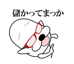 I am a Dog 3 sticker #7680038