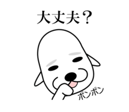 I am a Dog 3 sticker #7680051