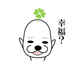 I am a Dog 3 sticker #7680067