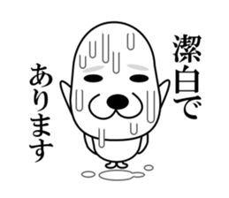 I am a Dog 3 sticker #7680073