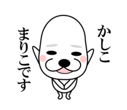 I am a Dog 3 sticker #7680074